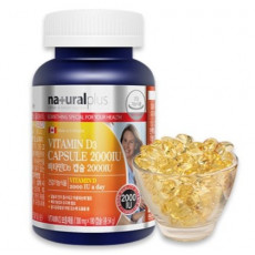 선라이트 비타민D3 2000IU