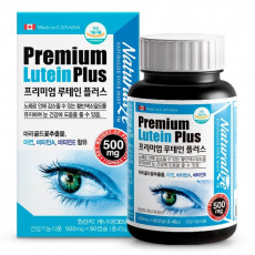 프리미엄 루테인 플러스