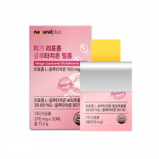 메가 리포좀 글루타치온 필름