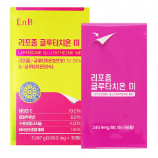 리포좀 글루타치온 미