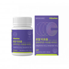 로얄 리포좀 글루타치온 리포좀 비타민C