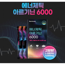 NutriGarden 아르기닌6000