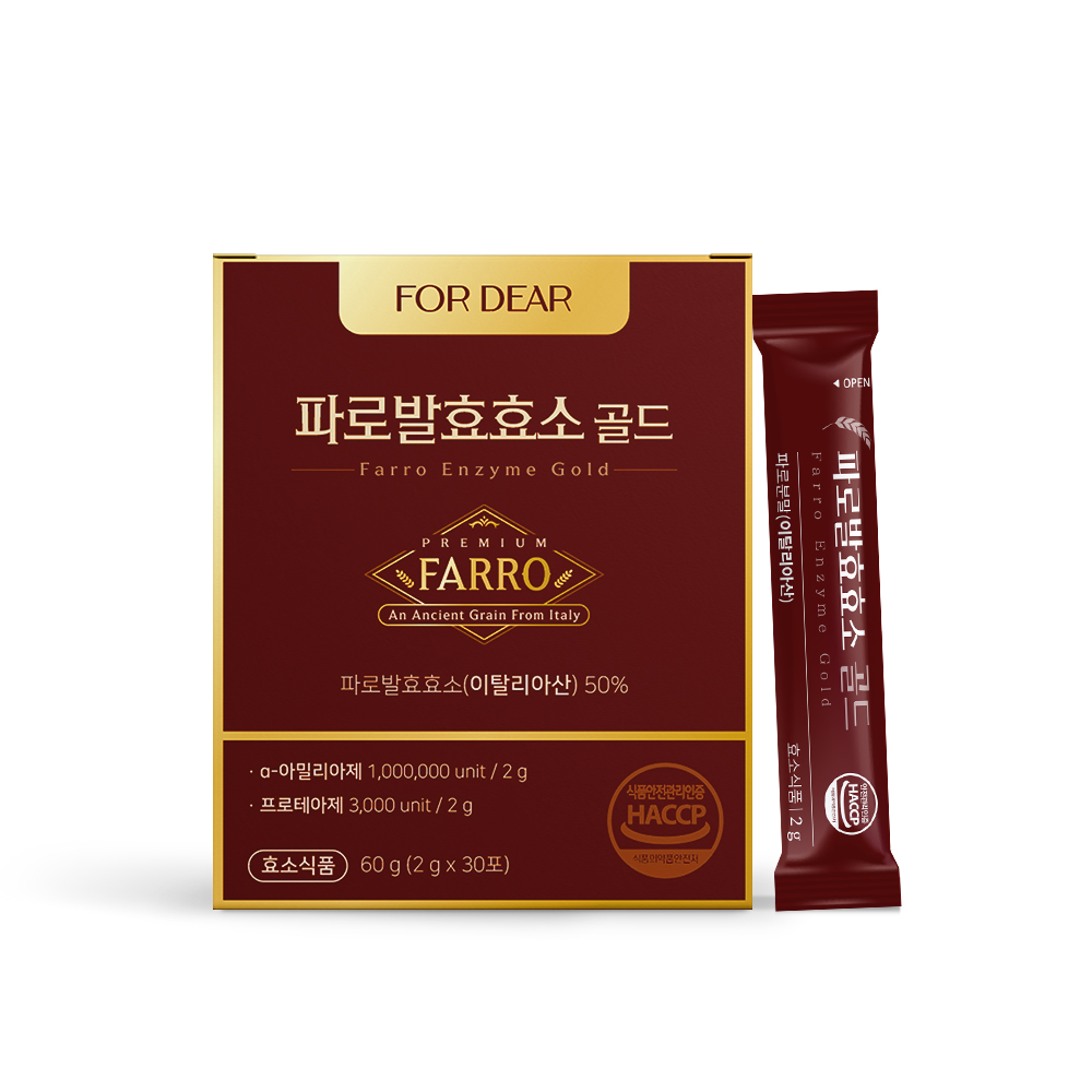 파로발효효소 골드