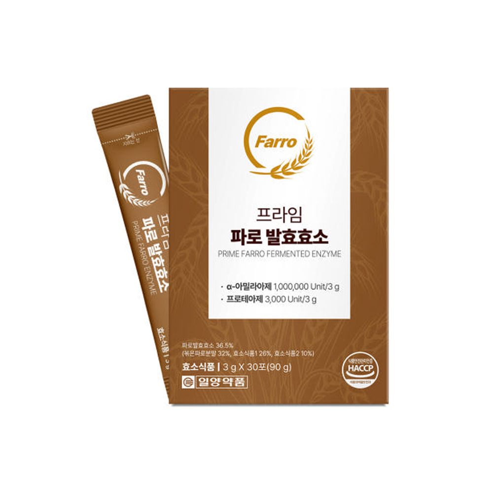 프라임 파로 발효효소