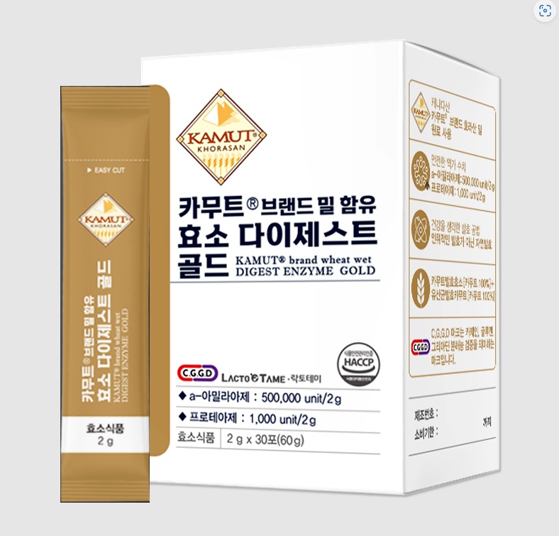 효소 다이제스트 골드