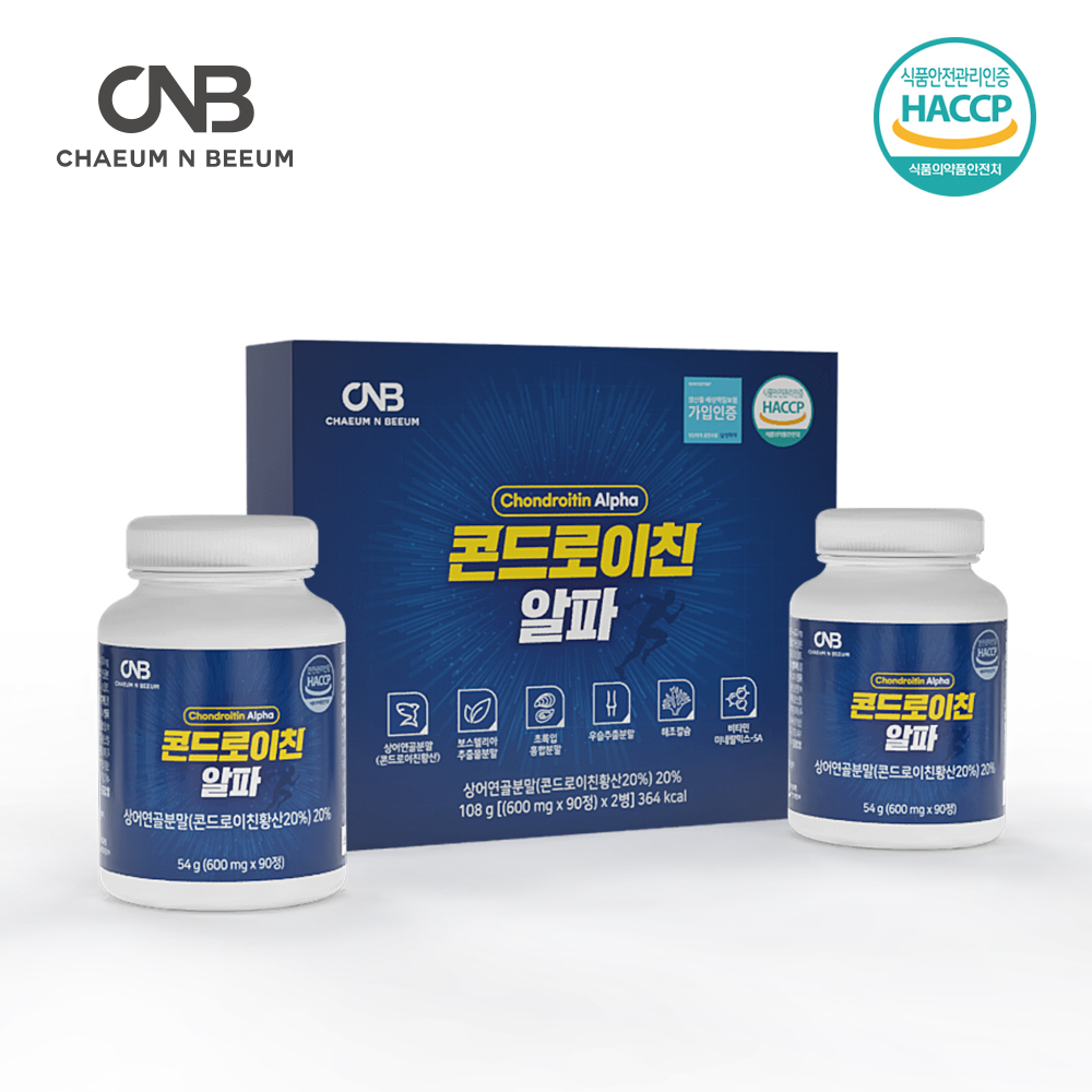 콘드로이친 알파