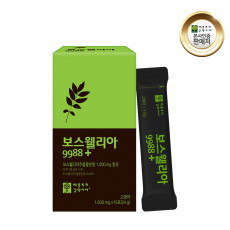 보스웰리아 9988+