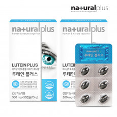 루테인 플러스 (60캡슐)